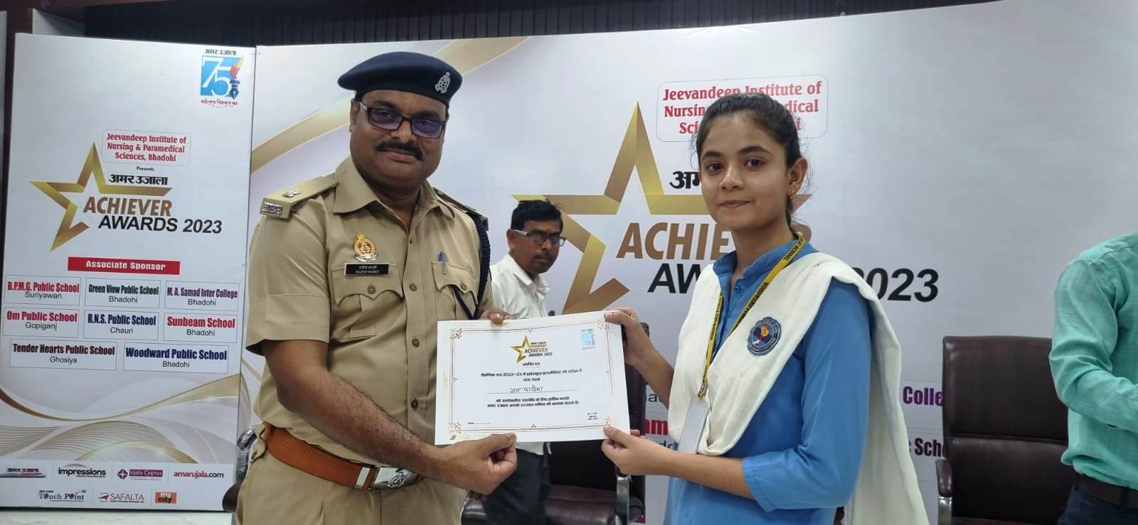 Woodword Public School