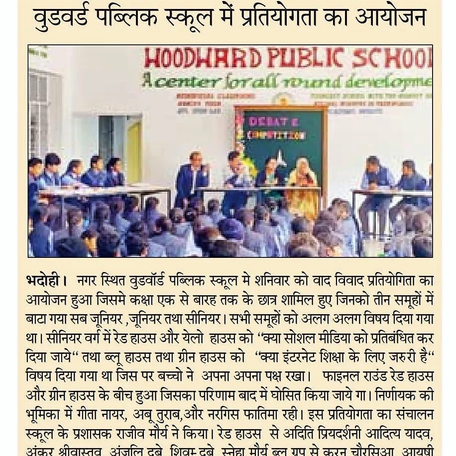 Woodword Public School