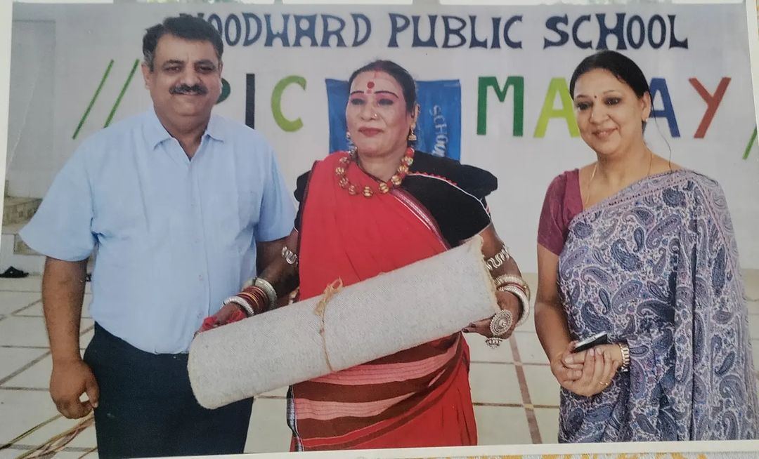 Woodword Public School