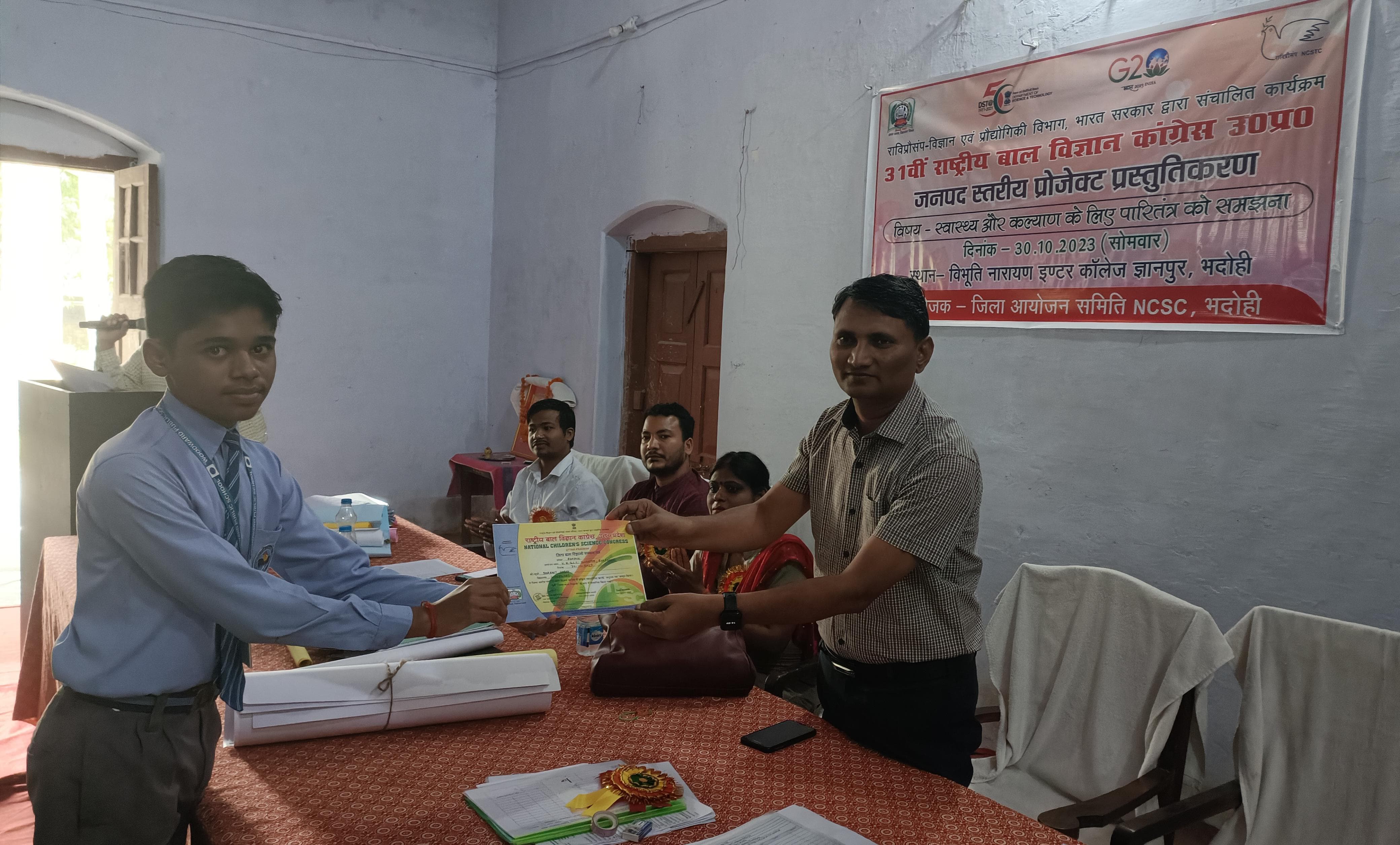 Woodword Public School