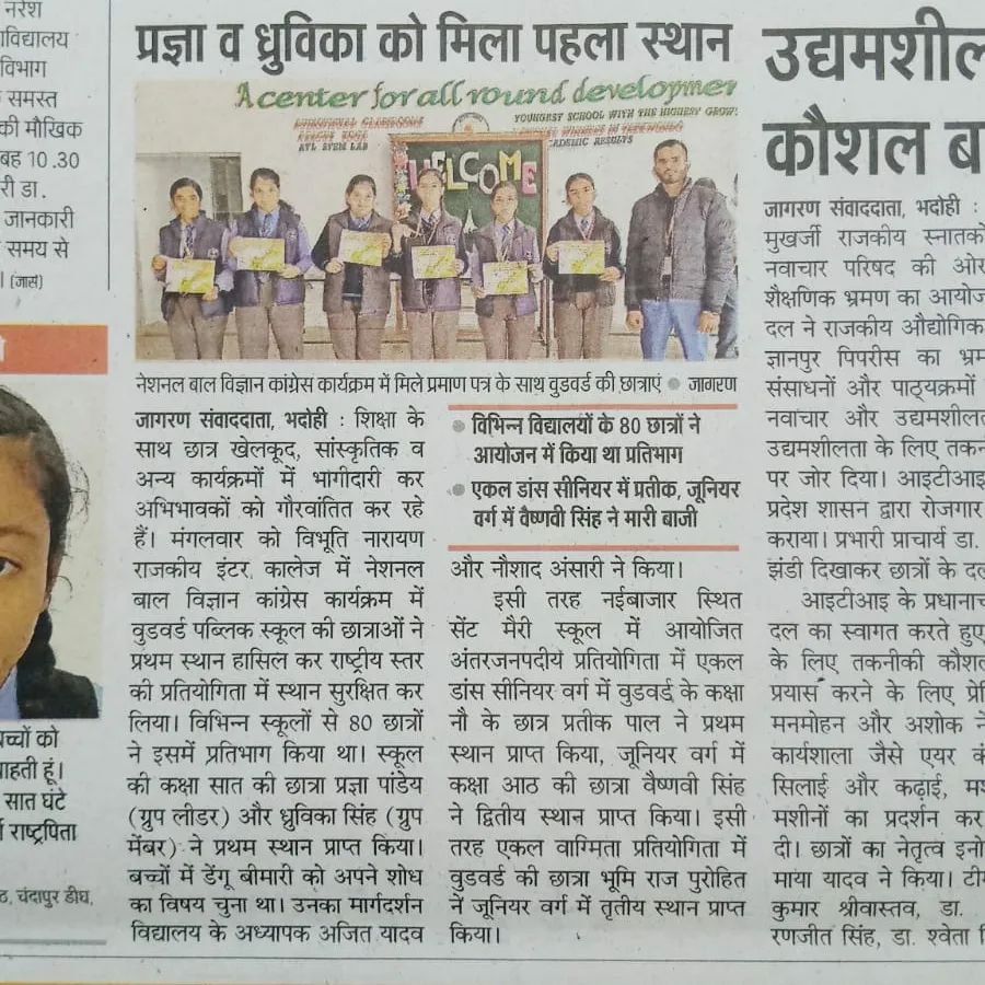 Woodword Public School